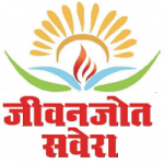 Jiwanjot Savera